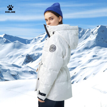 Пуховик KELME Medium Down Jacket White
