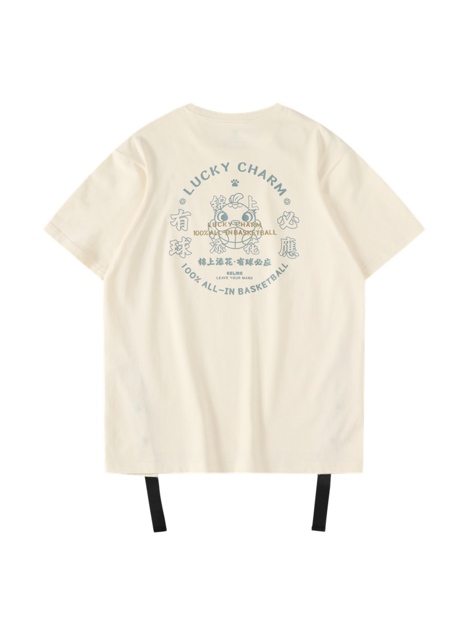 Футболка KELME Round Neck T-Shirt Beige
