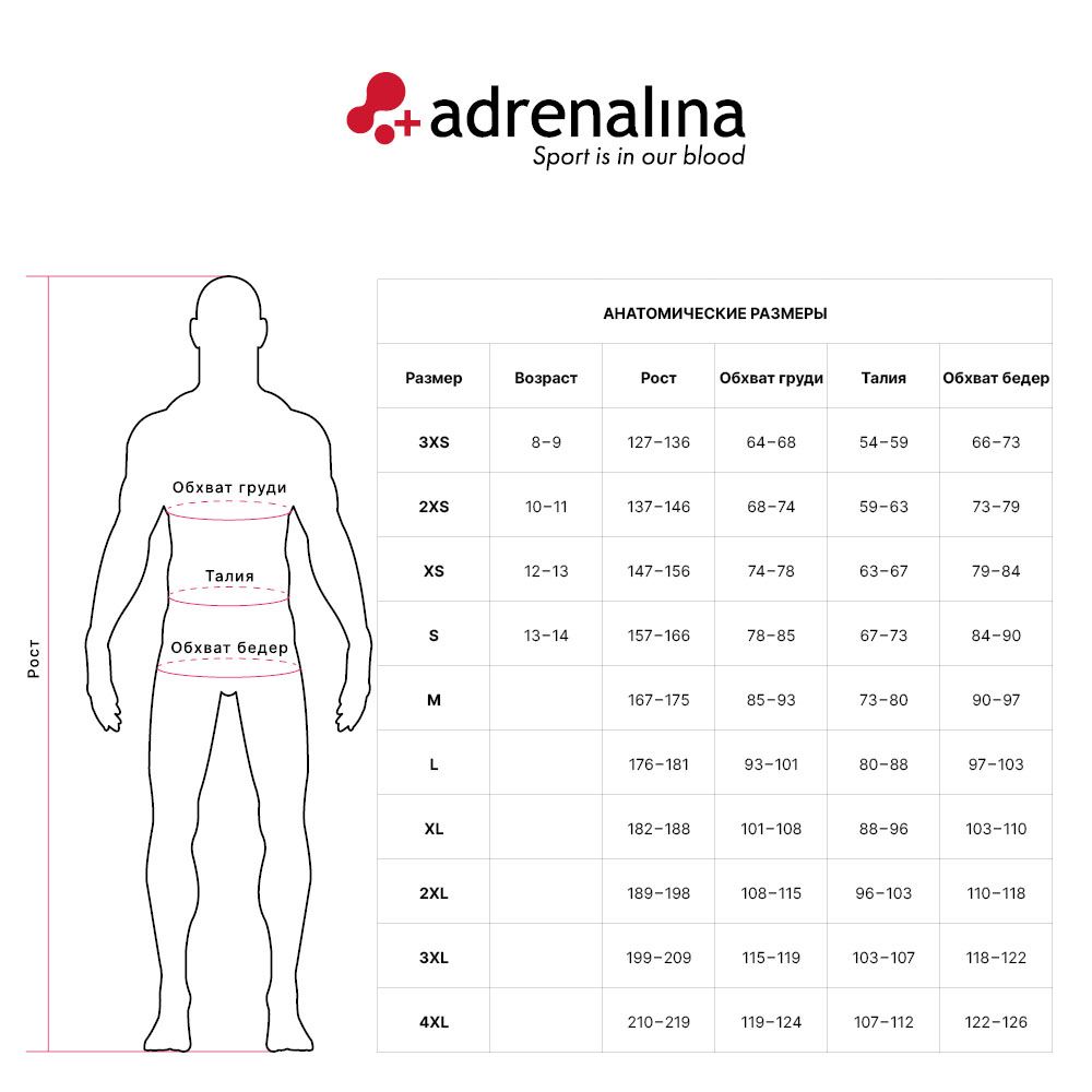 Костюм спортивный +ADRENALINA 3302-023-M, р. M, 100% полиэстер, бело-т.синий