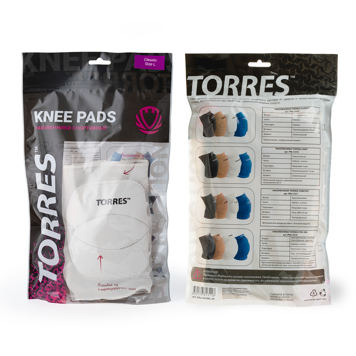 Наколенники спортивные TORRES Classic, белый,р.L, PRL11016L-01, нейлон, ПУ