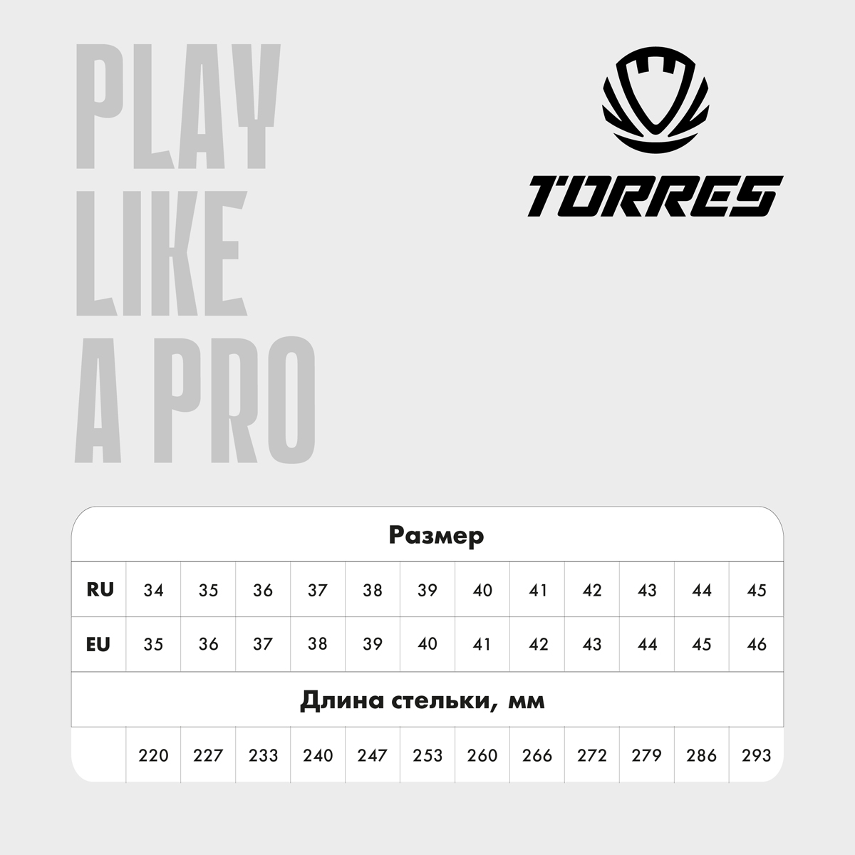Бутсы зальные TORRES FLEX, TS134232-327-40, р.40, резина,ПУ,текстиль,синий