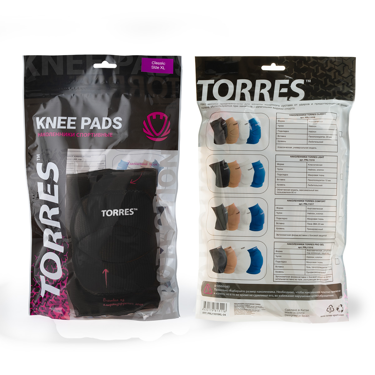 Наколенники спортивные TORRES Classic, черный,р.XL, PRL11016XL-02, нейлон, ПУ
