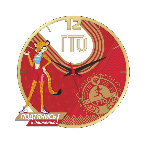 Часы настенные ГТО из акрилового стекла "Леопард Вика" (D=30 см)