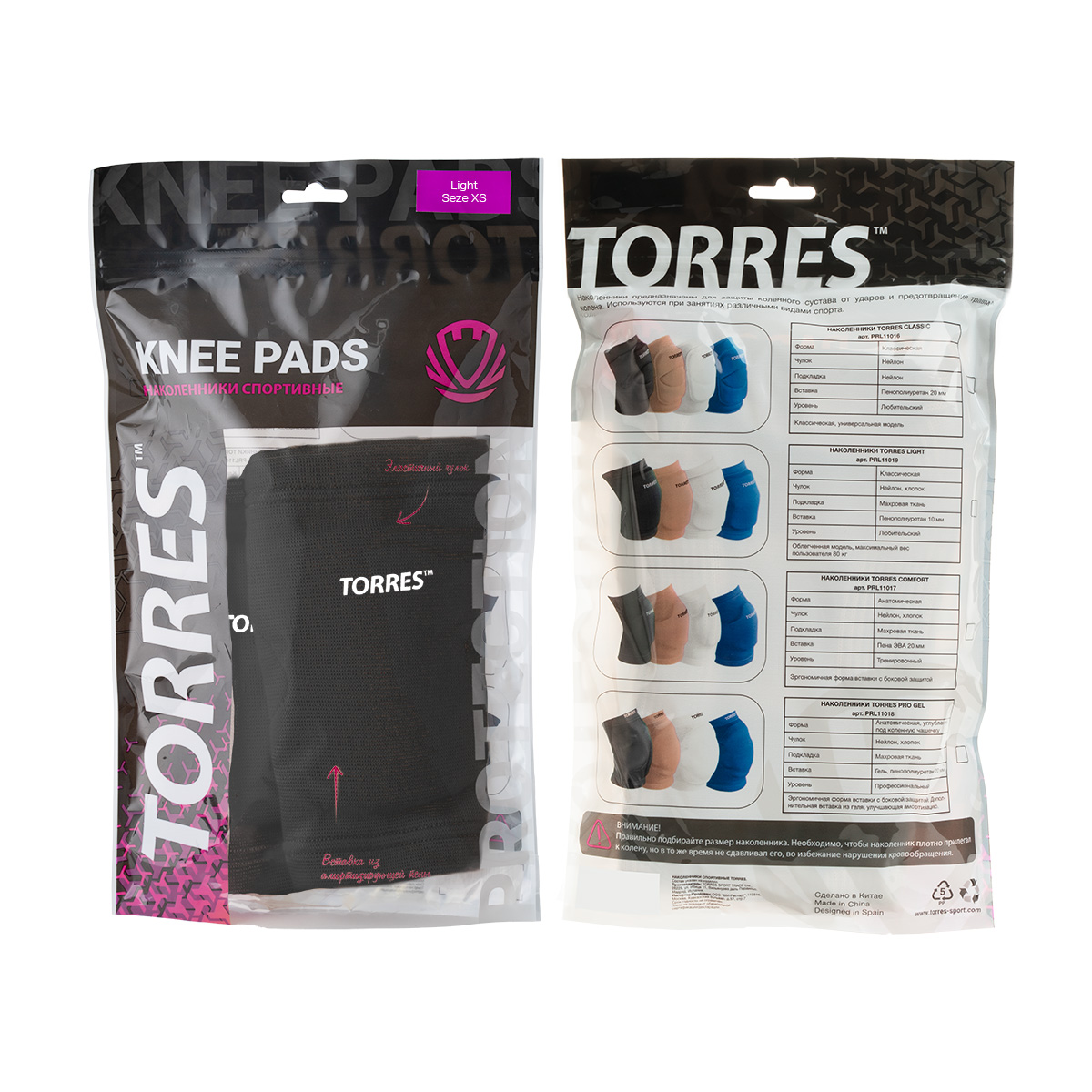 Наколенники спортивные TORRES Light, черный,р.XS, PRL11019XS-02, нейлон, ЭВА