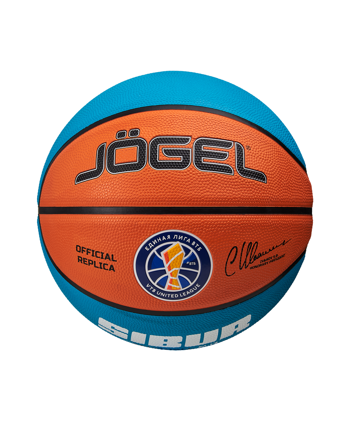 Мяч баскетбольный JOGEL Training ECOBALL 2.0 Replica №6
