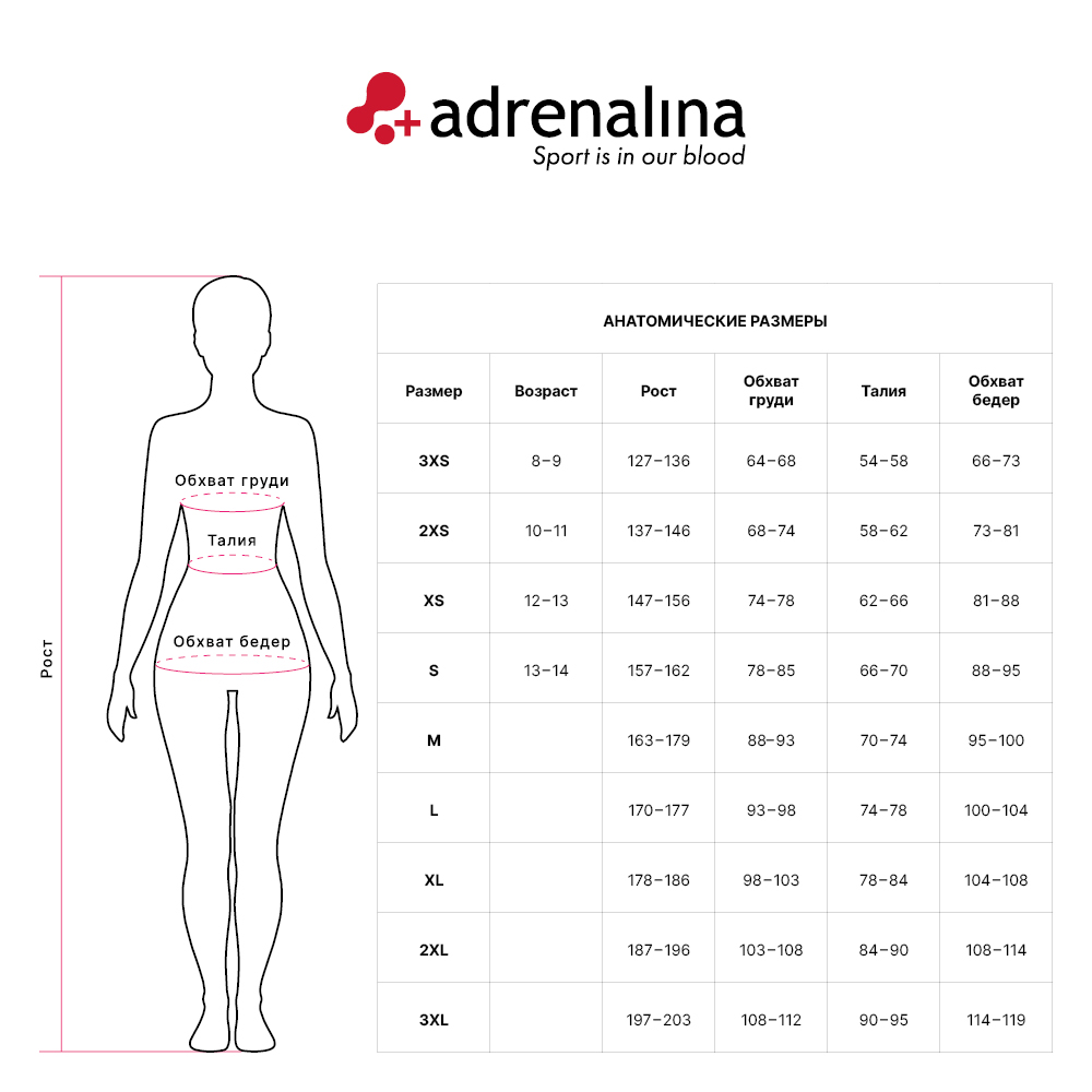 Форма волейб. жен. +ADRENALINA Clas 1304-023-L, р.L, 100% полиэстер, бело-темносин
