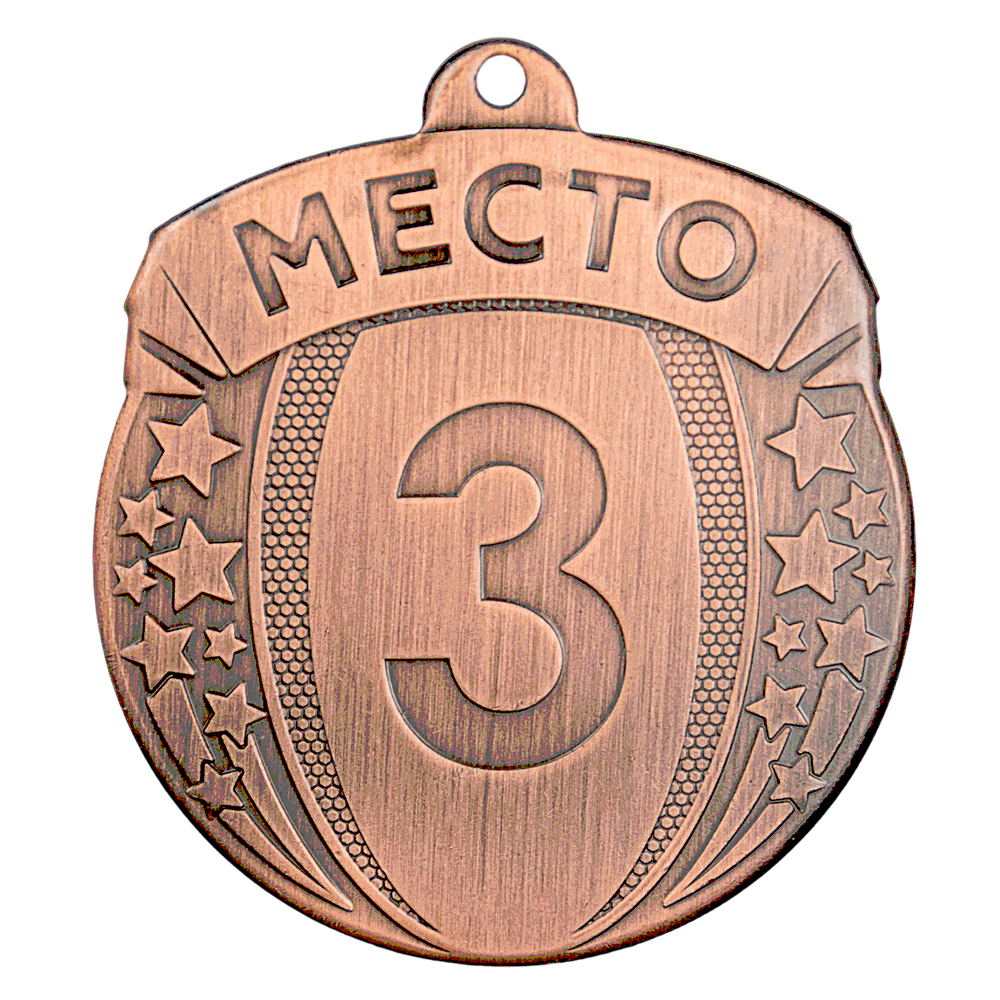 Медаль MZ 113-55/B 3 место (D-55мм, s-2мм)