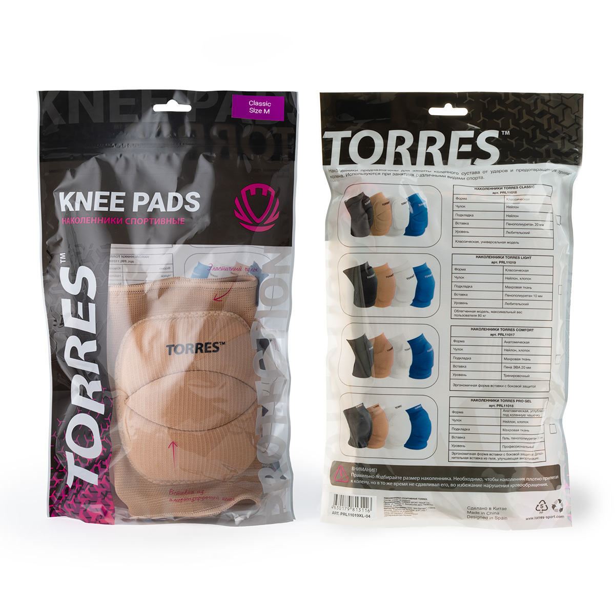 Наколенники спортивные TORRES Classic, бежевый, р.M,PRL11016M-04, нейлон, ПУ
