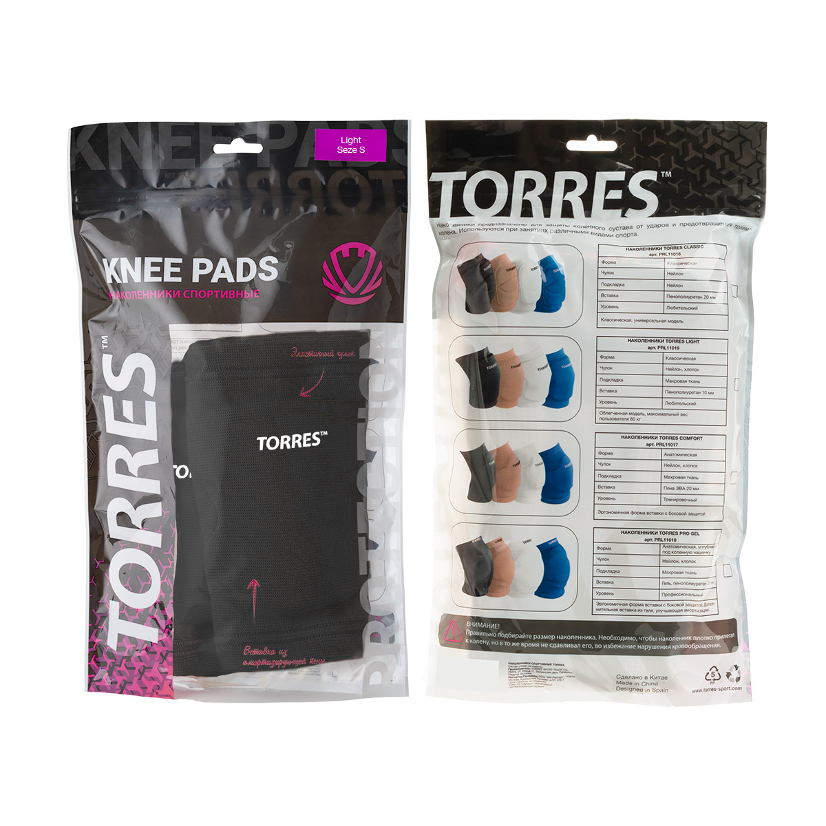 Наколенники спортивные TORRES Light, черный, р.S, PRL11019S-02, нейлон, ЭВА