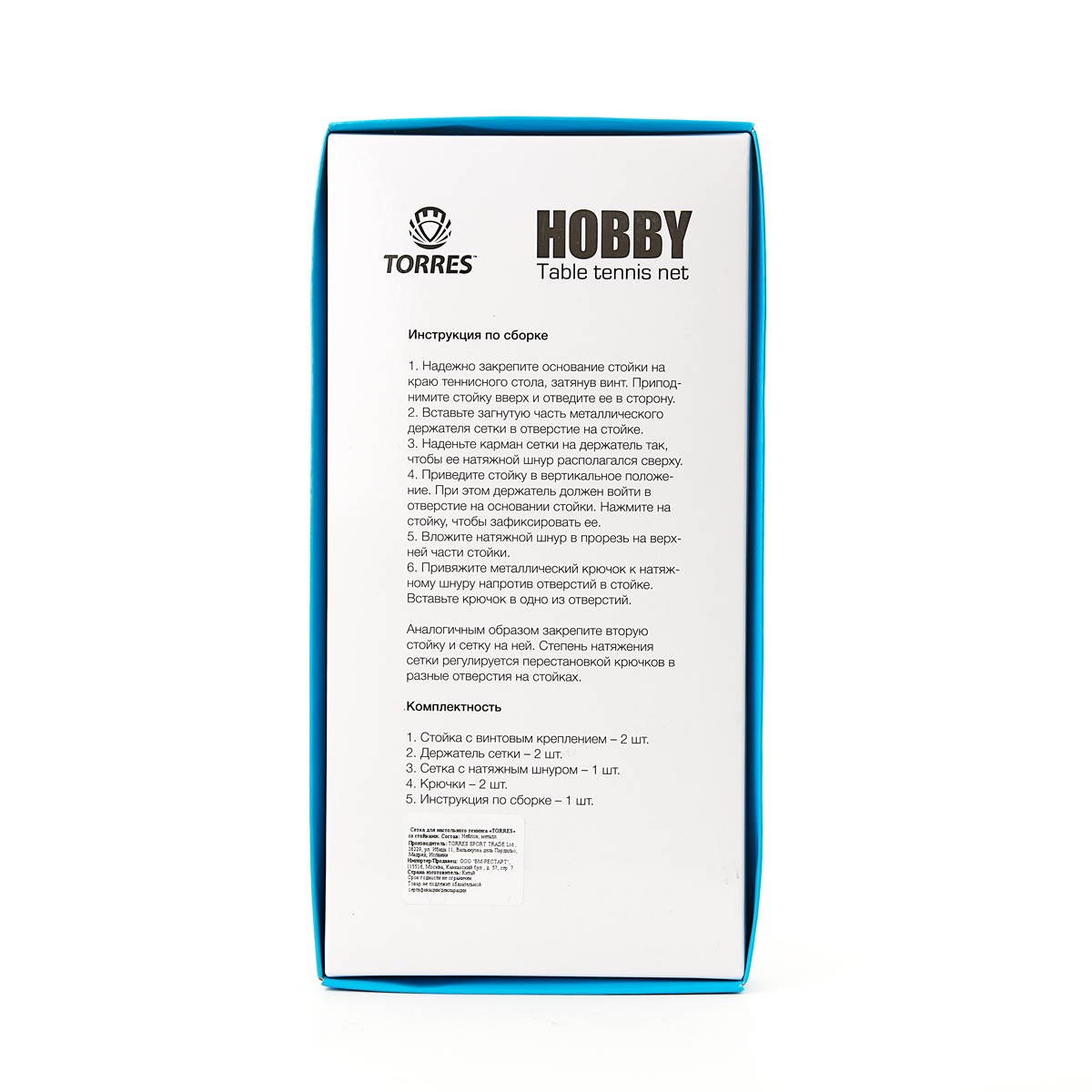 Сетка для наст. тенниса TORRES Hobby, TT5017 в компл. с мет. стойками, синяя