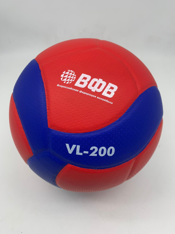 Мяч волейбольный профессиональный Волар VL-200