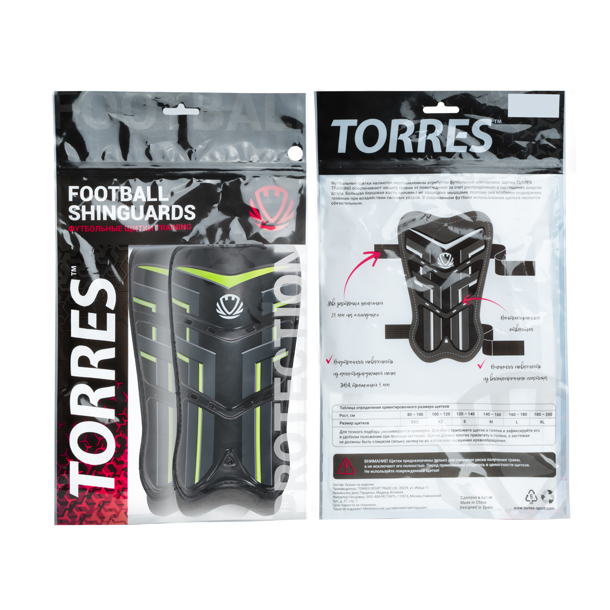 Щитки футбольные TORRES Training, FS2306L,р.L, без голеностопа, две заст. на лип, черно-салатовый
