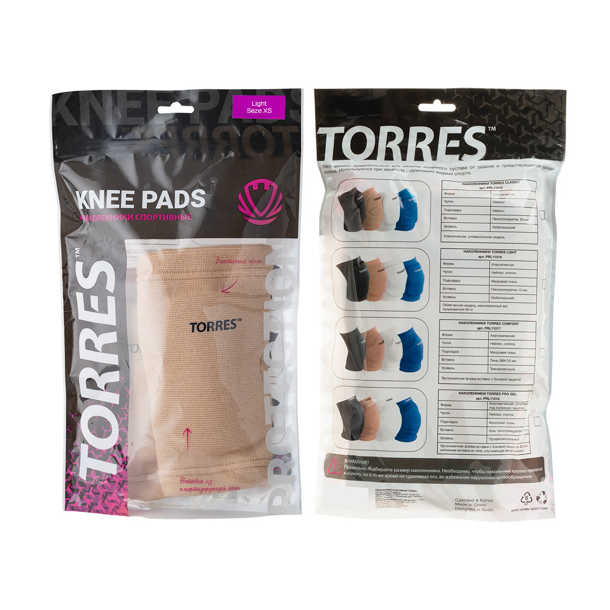 Наколенники спортивные TORRES Light, бежевый, р.XS, PRL11019XS-04, нейлон, ЭВА