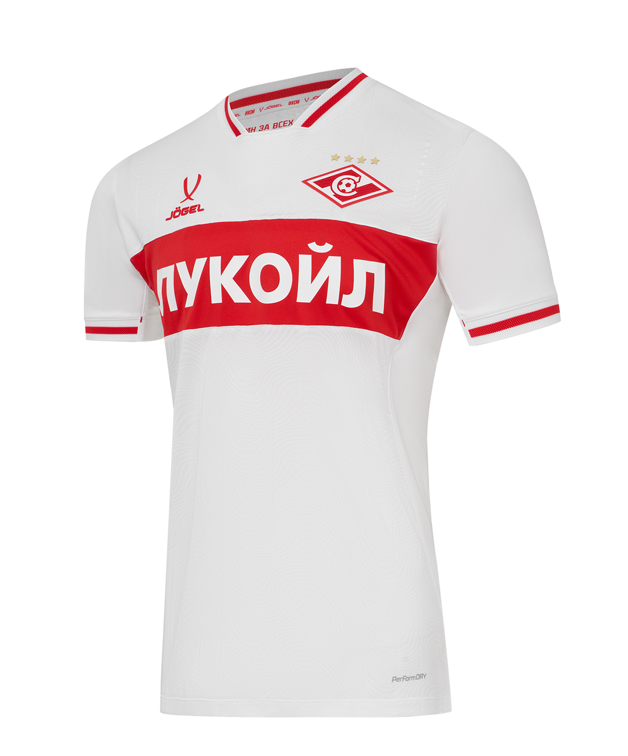 Футболка игровая JOGEL PerFormDRY Spartak 25 Away Jersey, белый, детский