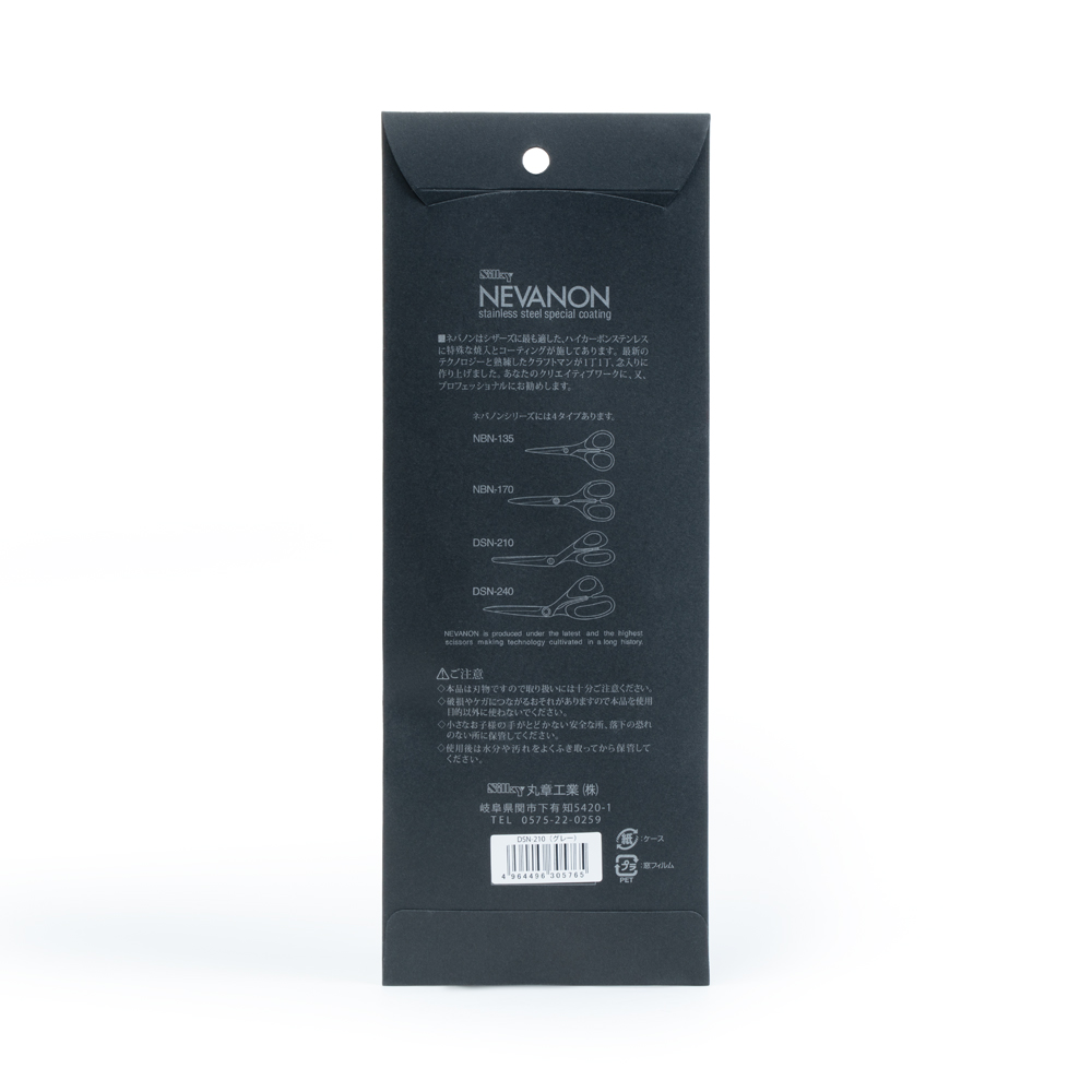 Ножницы для тейпов SILKY Nevanon, арт DSN-210 , тефлоновые, нерж. сталь., чёрно-серый