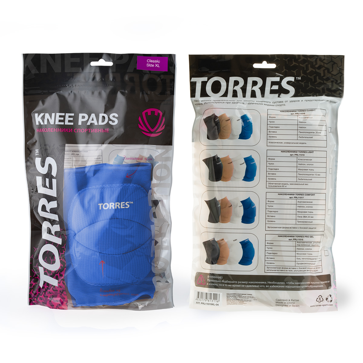 Наколенники спортивные TORRES Classic, синий,р.XL, PRL11016XL-03, нейлон, ПУ