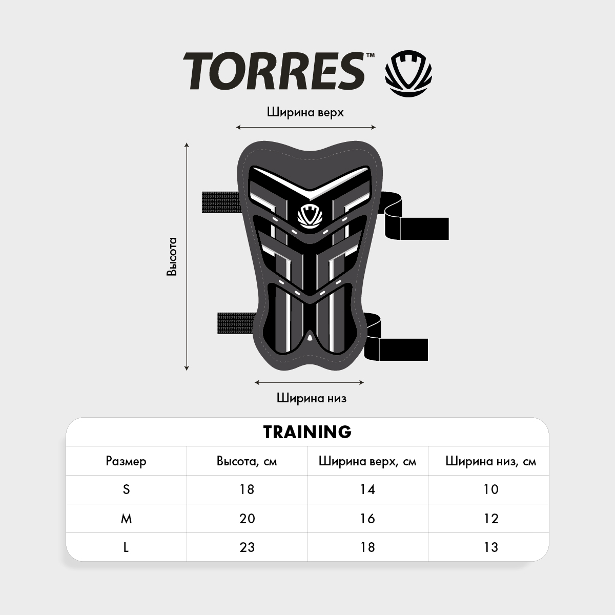Щитки футбольные TORRES Training, FS2306L,р.L, без голеностопа, две заст. на лип, черно-салатовый