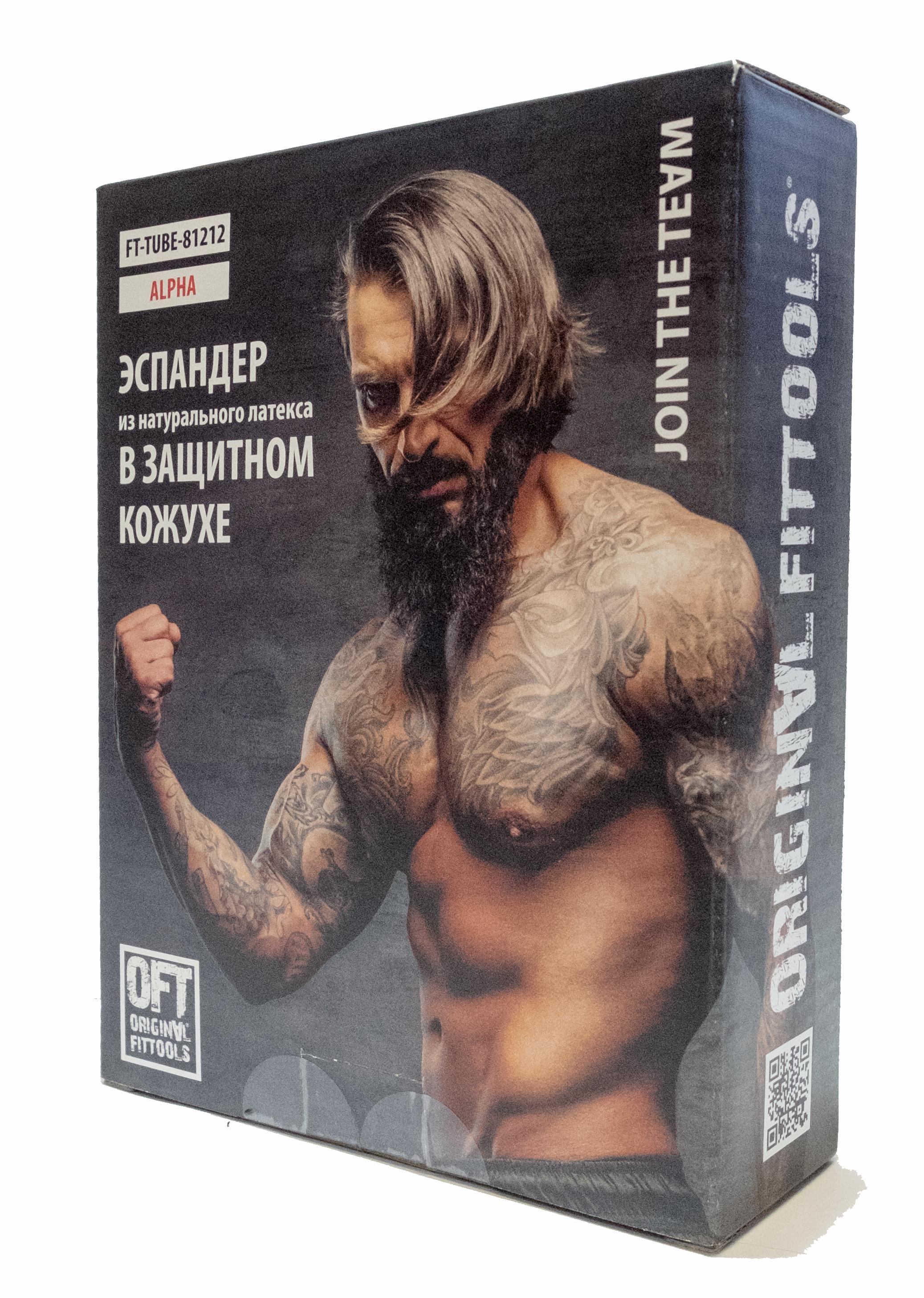 Эспандер 120 см в защитном кожухе HEAVY