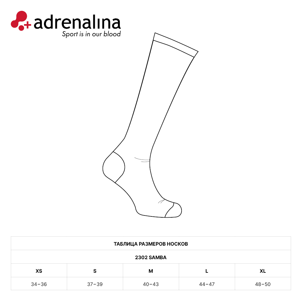 Гольфы волейб. +ADRENALINA Samba 2302-021, р.S, 48% хлопок, 48%полиамид, 4%эласт, белый