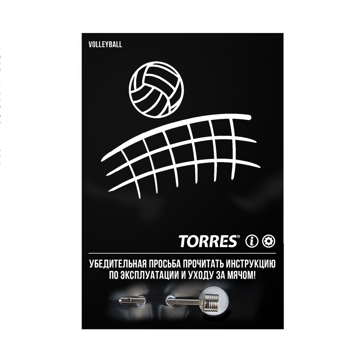 Мяч вол. TORRES Resist, V321305, р.5, синт. кожа (ПУ), гибрид, бут.кам.желто-красно-черный